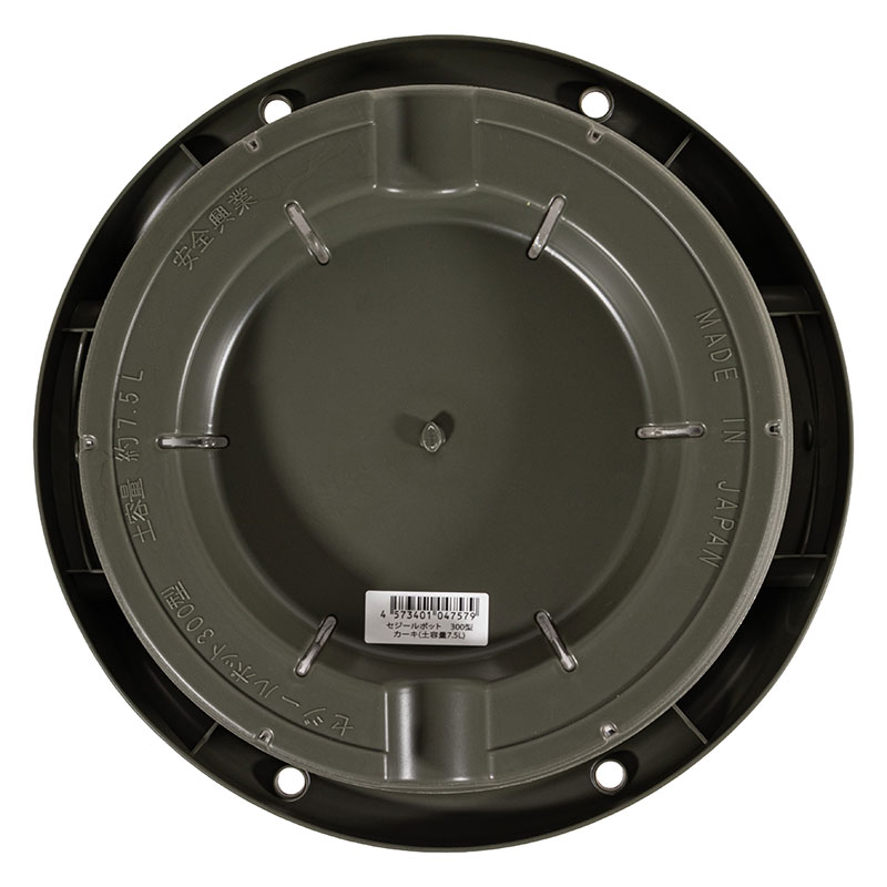 セジールポット 300型 カーキ