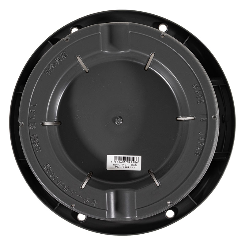 セジールポット 300型 グレー