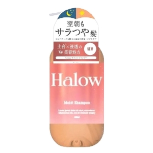 Halow モイストシャンプー 450ml