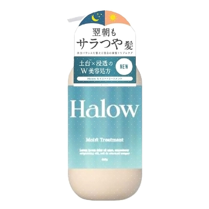 Halow モイストトリートメント 440g