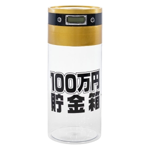 100万円貯まるカウントバンク