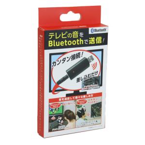 Bluetooth送信機