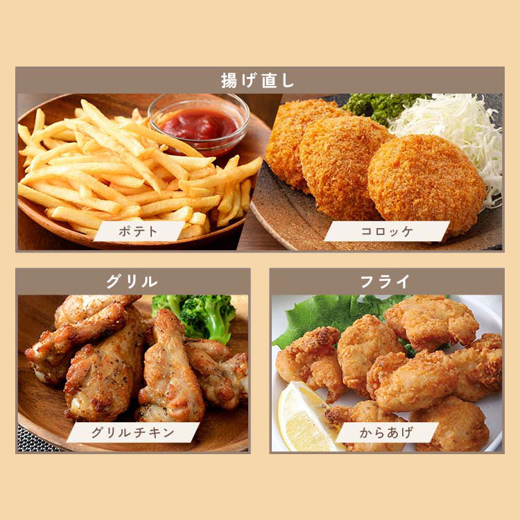 ★ノンフライポット 1.0L