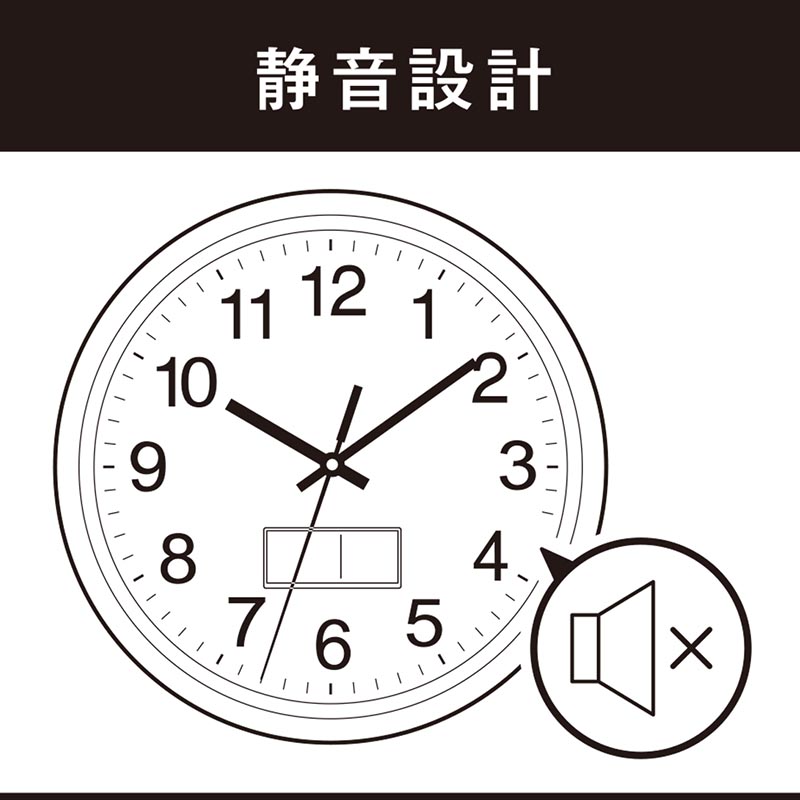 【お取り寄せ商品】温湿度計付き掛時計 30cm