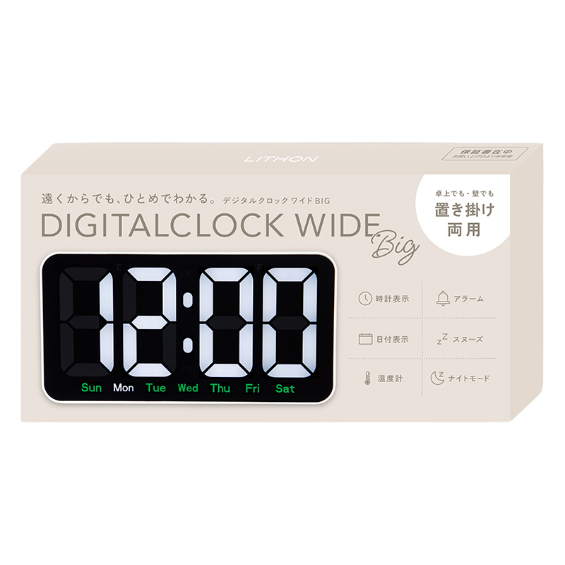 ★BIGLED デジタル時計 KSDW-002W