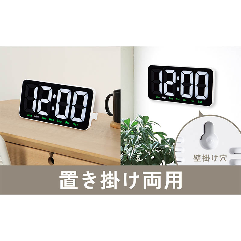 ★BIGLED デジタル時計 KSDW-002W