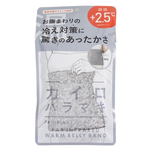 ぽかぽかカイロ ハラマキ グレー フリーサイズ
