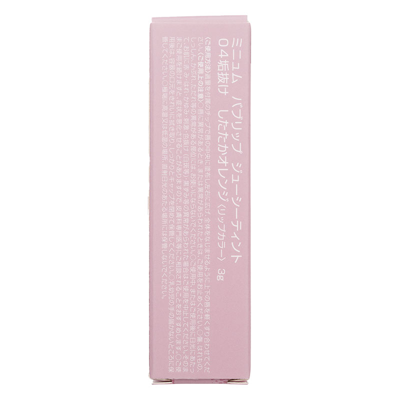 ミニュム リップティント 04 垢抜け したたかオレンジ 3g