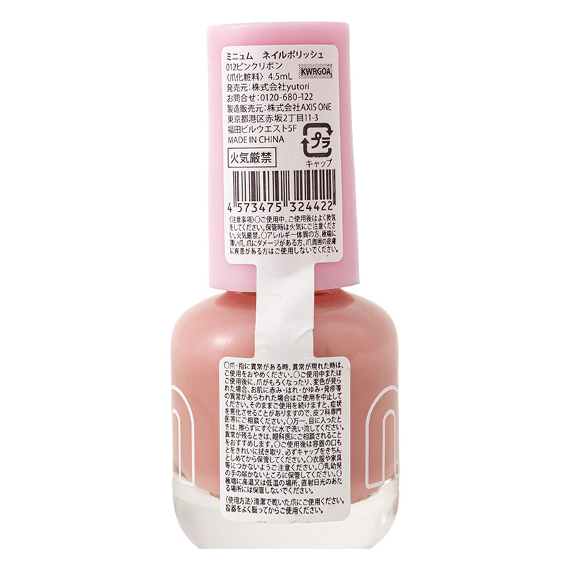 ミニュム ネイルポリッシュ 12 ピンクリボン 4.5ml