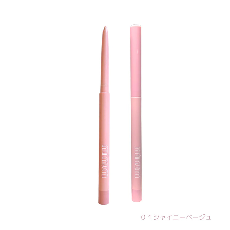 ミニュム メルティー涙袋ライナー 01 シャイニーベージュ 0.24g