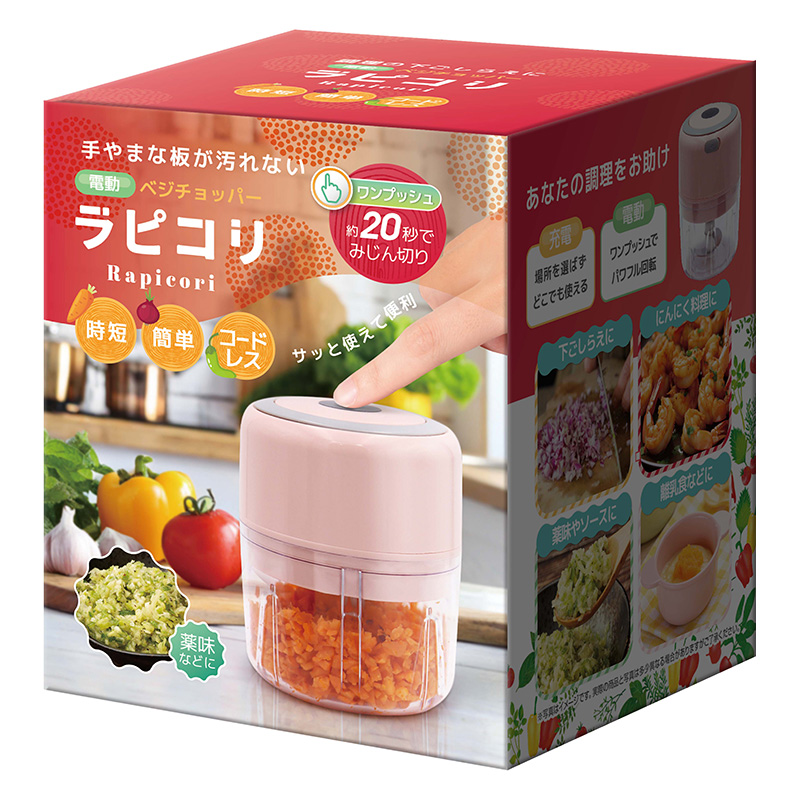 ワンプッシュ電動チョッパー