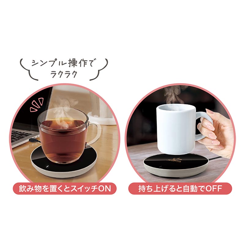 【お取り寄せ商品】置くだけホットコースター LH-00915