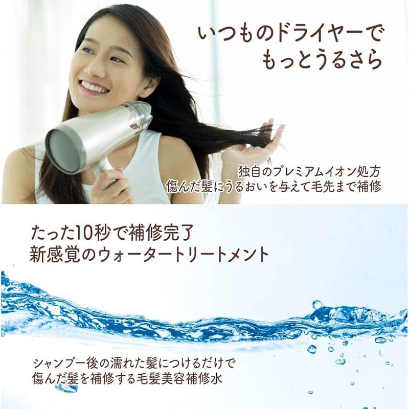 イオニコ プレミアムイオン ダメージケアシャンプー 詰替 380ml オレンジフラワー