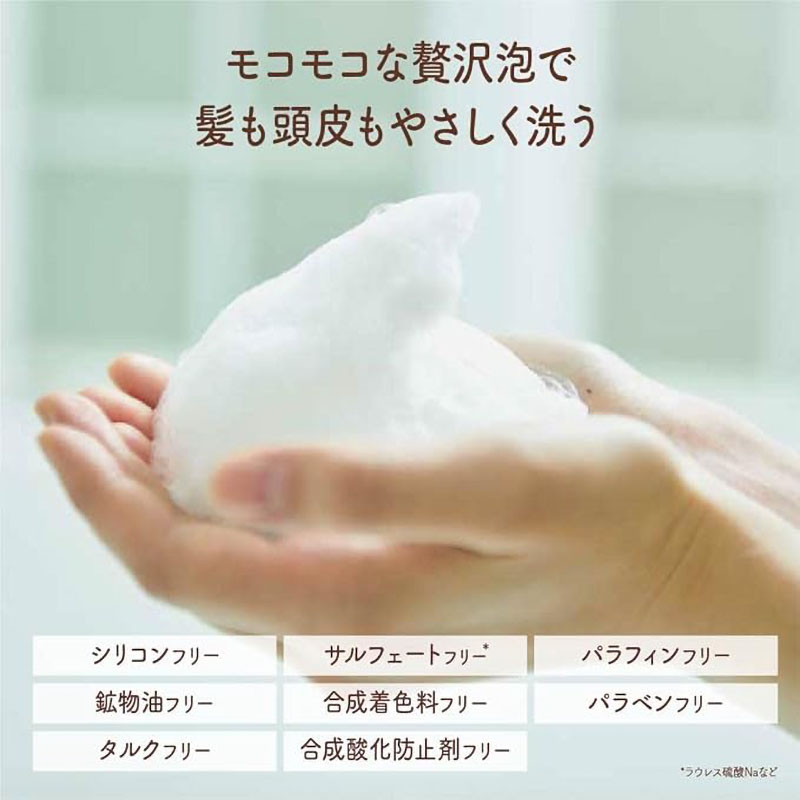 イオニコ プレミアムイオン ダメージケアシャンプー 詰替 380ml オレンジフラワー