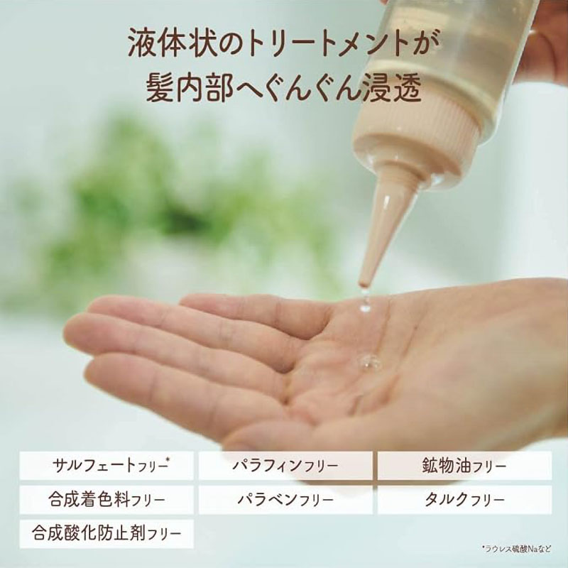 イオニコ プレミアムイオン ダメージケアシャンプー 詰替 380ml オレンジフラワー