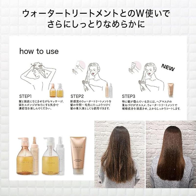 イオニコ プレミアムイオン リペアウォーター 詰替 170ml オレンジフラワー