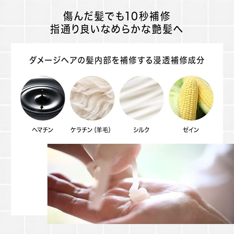 イオニコ プレミアムイオン 浸透美容液 ヘアマスク 180g アプリコットマグノリア