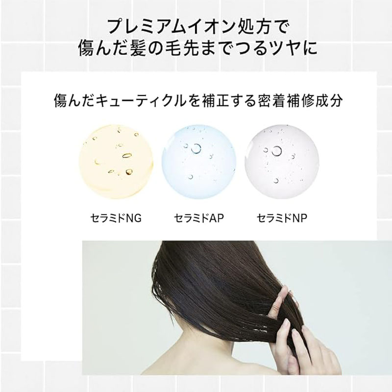 イオニコ プレミアムイオン 浸透美容液 ヘアマスク 180g アプリコットマグノリア