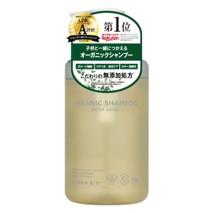 アロマキフィ オーガニックシャンプー モイストシャイン 480ml シトラスアロマ