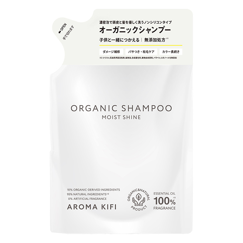 アロマキフィ オーガニックシャンプー モイストシャイン詰替 400ml シトラスアロマ