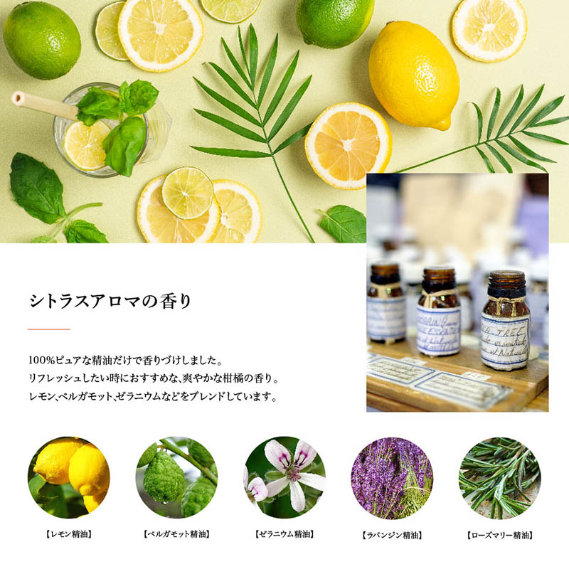 アロマキフィ オーガニックシャンプー モイストシャイン詰替 400ml シトラスアロマ
