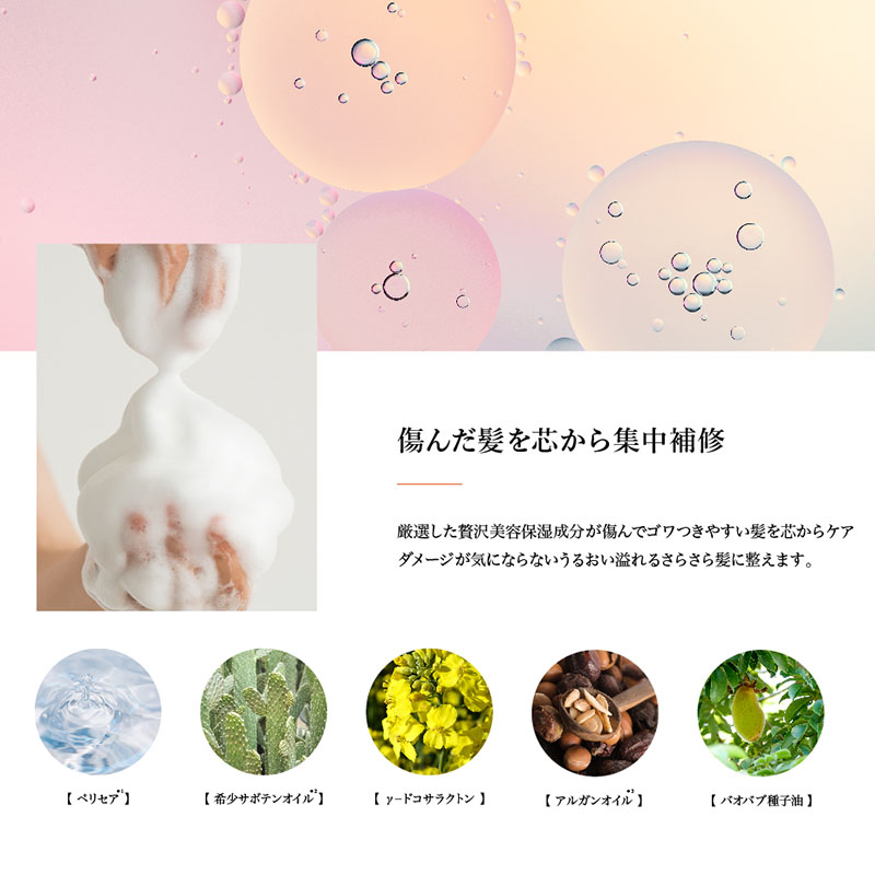 アロマキフィ オーガニックシャンプー モイストシャイン詰替 400ml シトラスアロマ