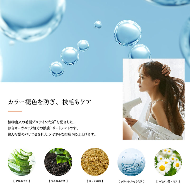 アロマキフィ オーガニックシャンプー モイストシャイン詰替 400ml シトラスアロマ