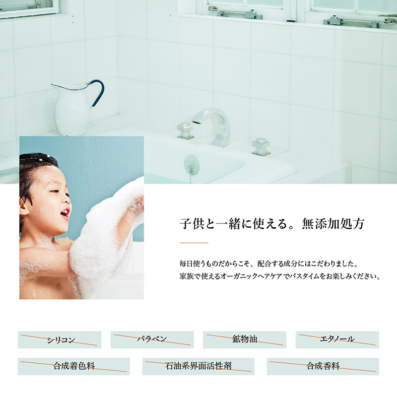 アロマキフィ オーガニックシャンプー モイストシャイン詰替 400ml シトラスアロマ