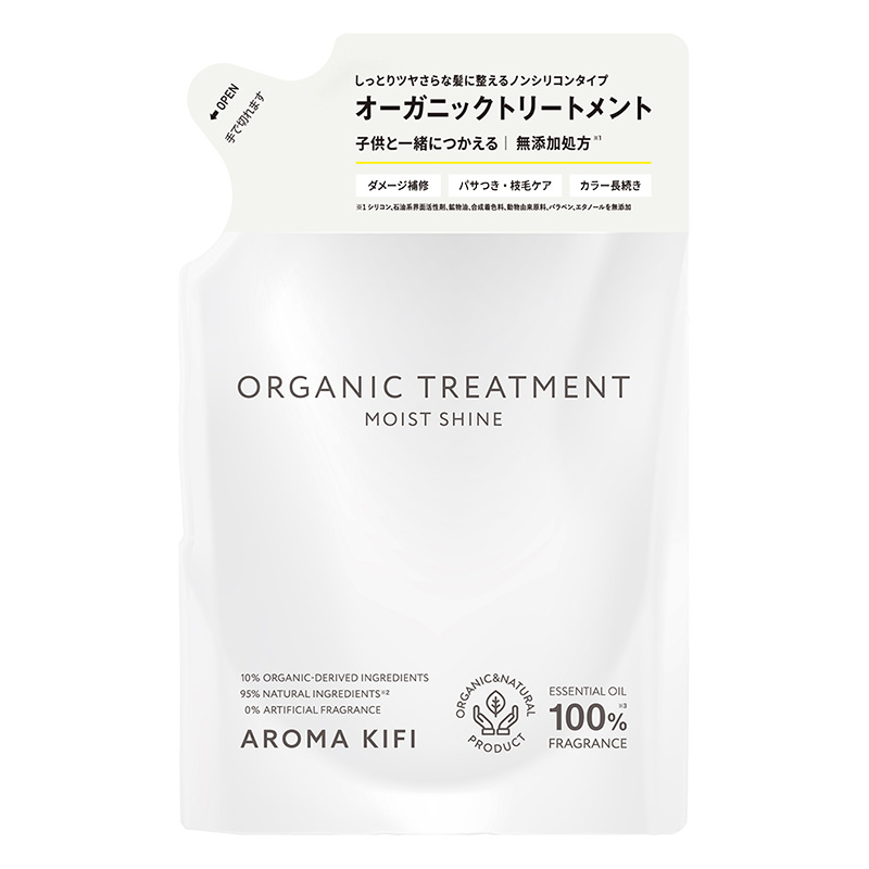 アロマキフィ オーガニックトリートメント モイストシャイン詰替 400ml シトラスアロマ