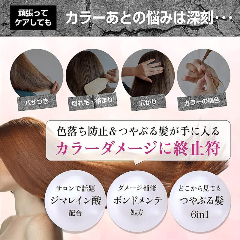 イオニコ プレミアム ボンドメンテシャンプー 詰替 400ml フラワーサボン