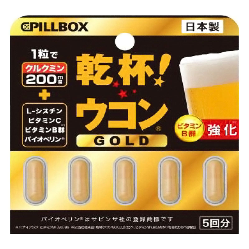 乾杯ウコン GOLD 5回分