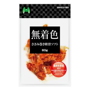 無着色 ささみ巻き鶏軟骨ソフト 60g