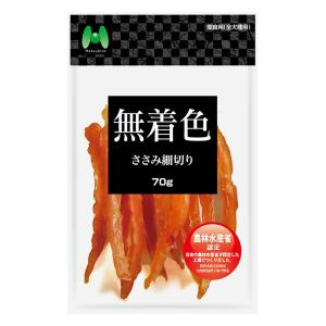 無着色 ささみ細切り 70g