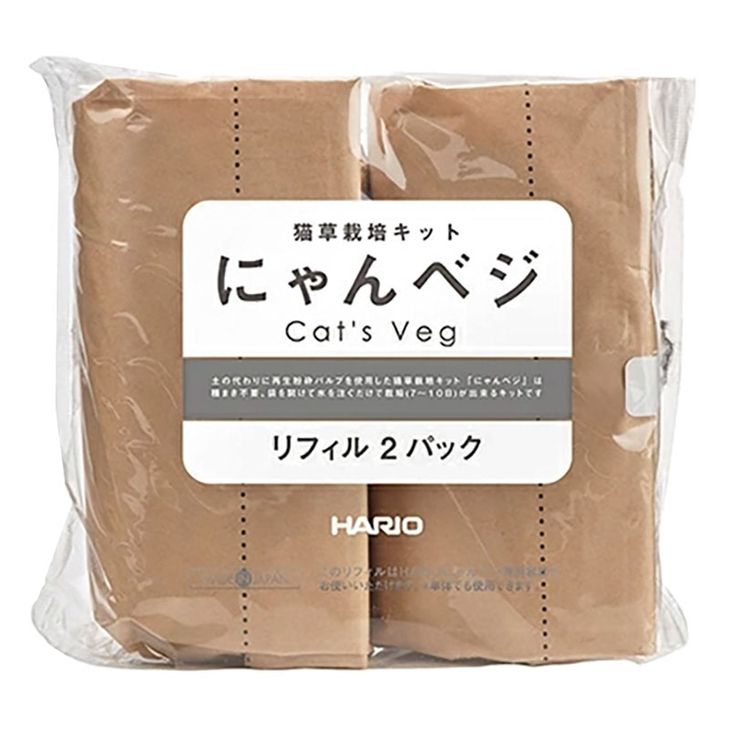 猫草栽培キット にゃんベジ リフィル 2パック