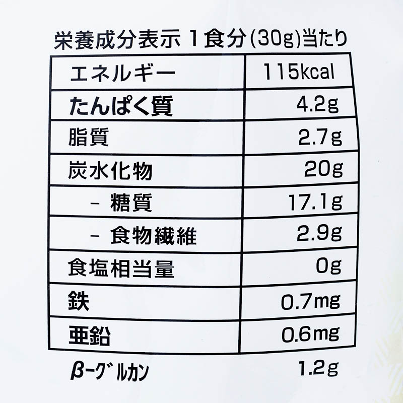 オートミール クイックオーツ 500g