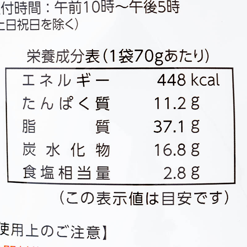 韓国味付けジャバンのり 70g