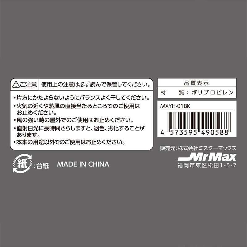 hiro.0403.tanakaさま専用メラニー「１０TH MIX」作品保証書有 mmmSneakers | Nike Dunk Low Retro “Black Cat”🐈‍⬛ 🗓️2025