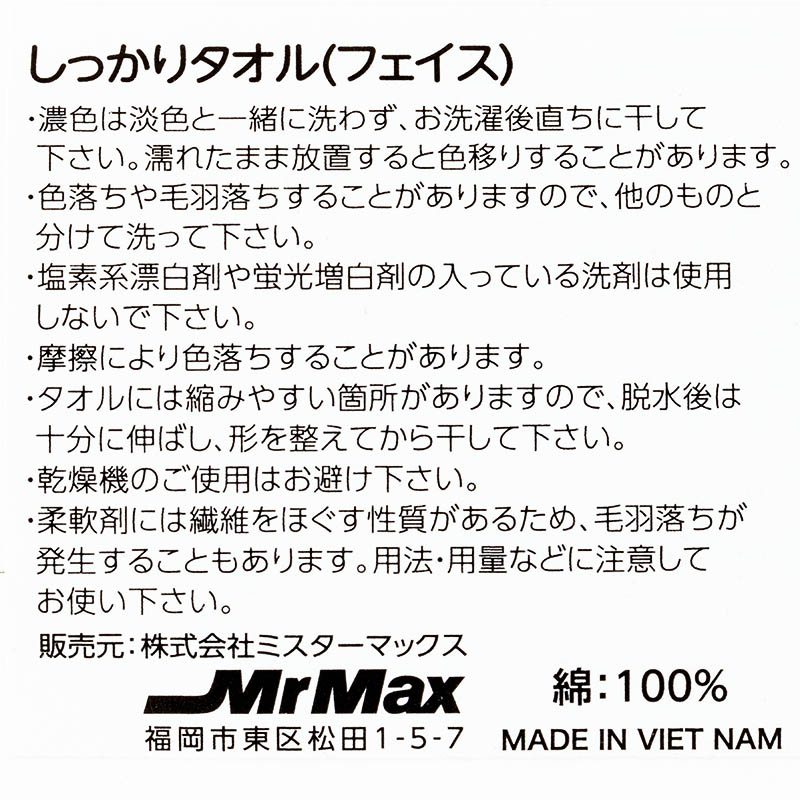 しっかりバスタオル 60×120cm ブラウン
