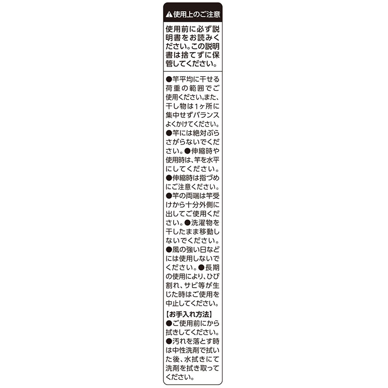 ステンレス伸縮竿 3m