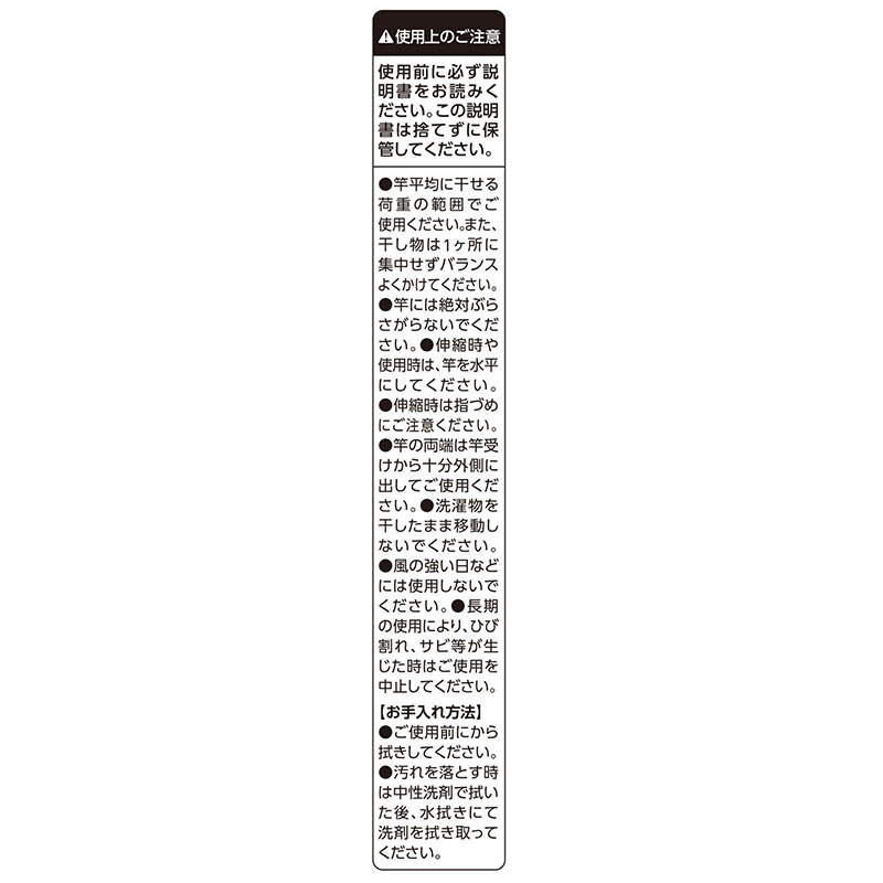 ステンレス伸縮竿 4m