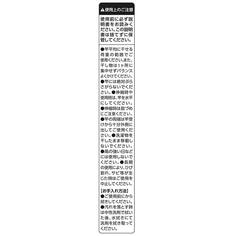 ステンレス伸縮竿 ハンガー掛け 4m