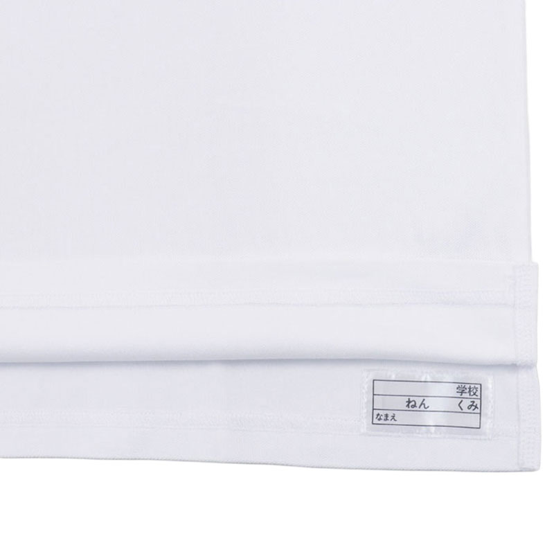 【お取り寄せ商品】男児 長袖 スクールポロシャツ 白