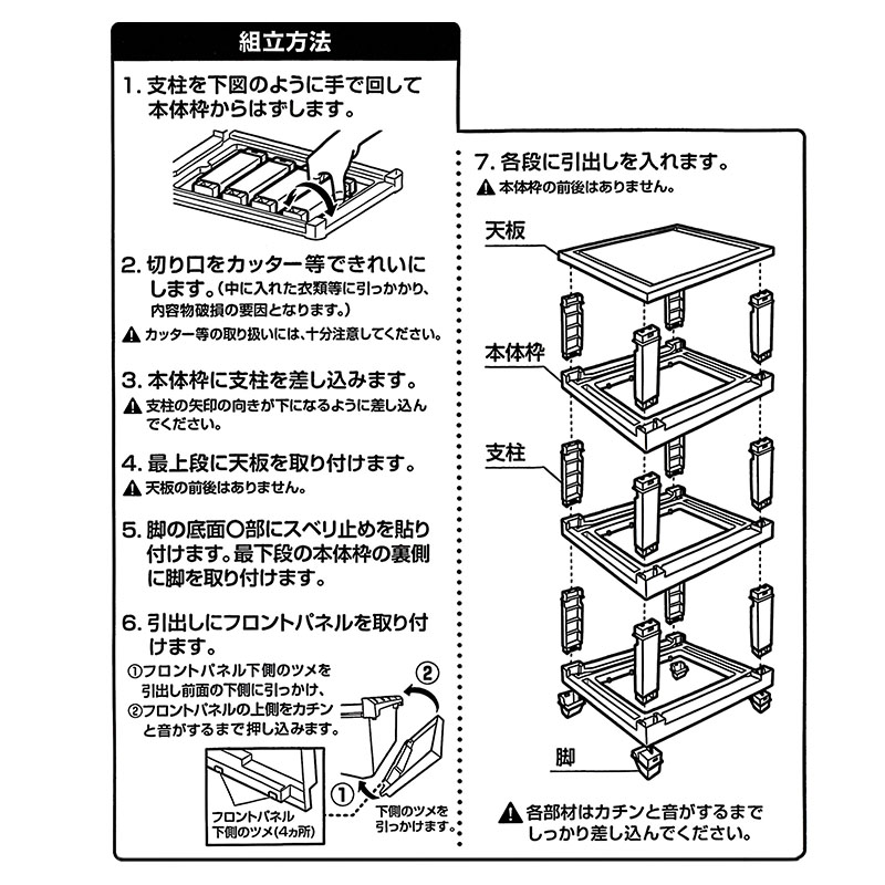 収納チェスト3段スリム ブラウン W340 × D415 × H661mm ダークブラウン