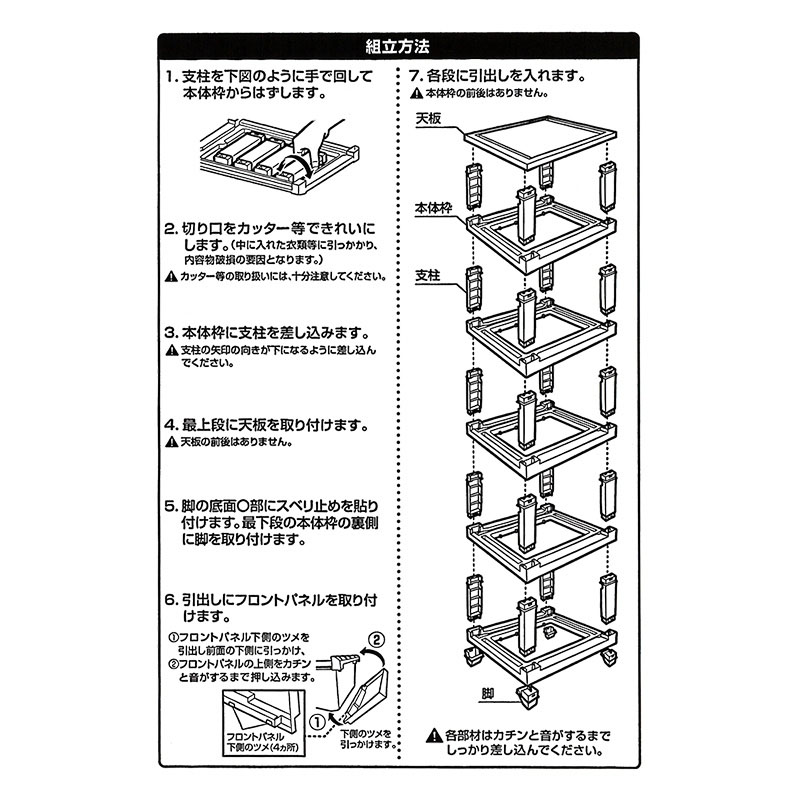 収納チェスト 5段スリム ダークブラウン 幅34×奥行41.5×高さ106.1cm