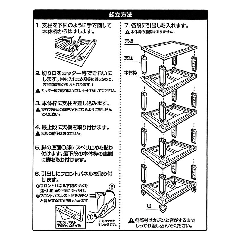 収納チェスト 4段ワイド ブラウン 幅54×奥行41.5×高さ86.1cm
