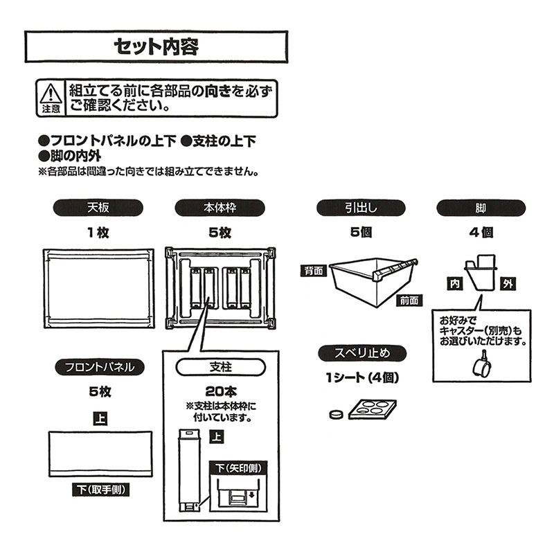 収納チェスト5段ワイド ブラウン W540 × D415 × H1061mm