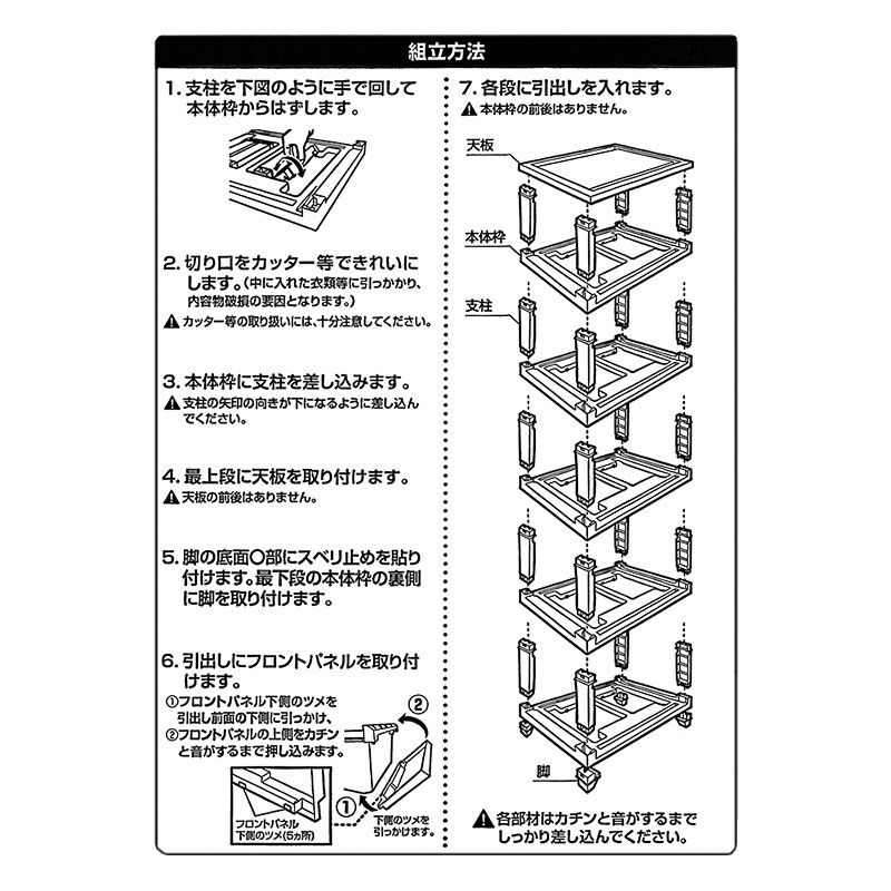 収納チェスト5段ワイド ブラウン W540 × D415 × H1061mm
