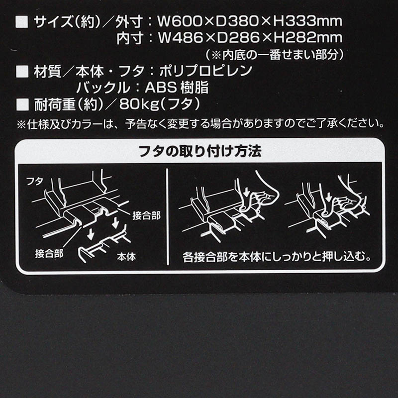 マルチストッカー ♯600 ブラックグリーン