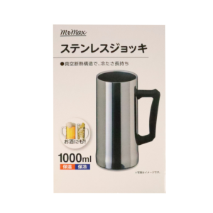 ステンレスジョッキ 1000ml