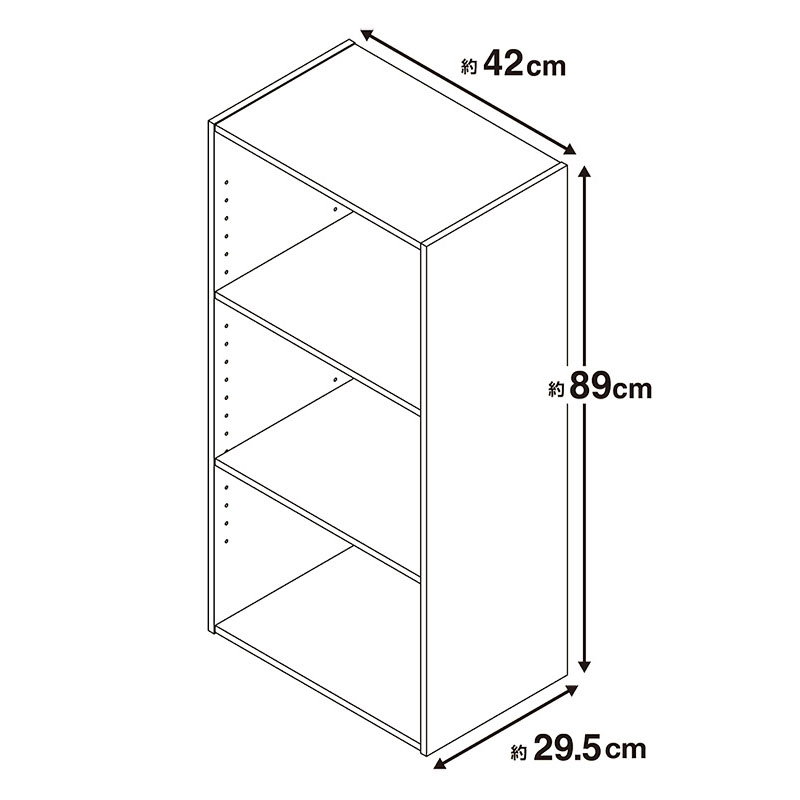 固定もできる可動 ３段BOX